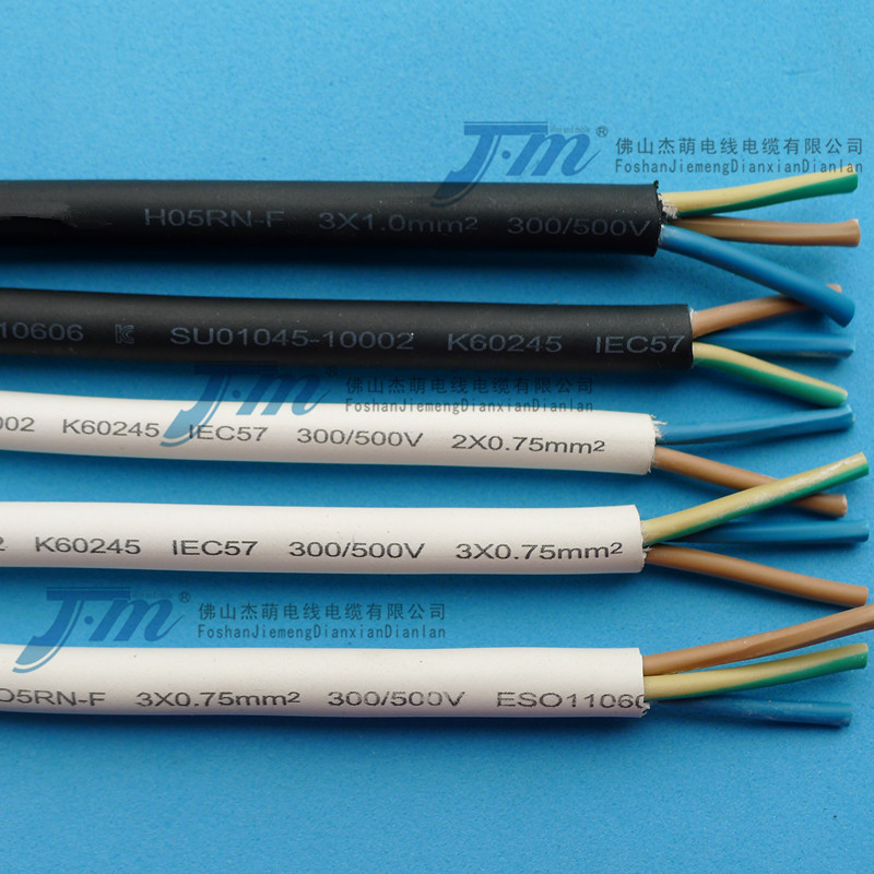 European Flexible Cord H05VV-F